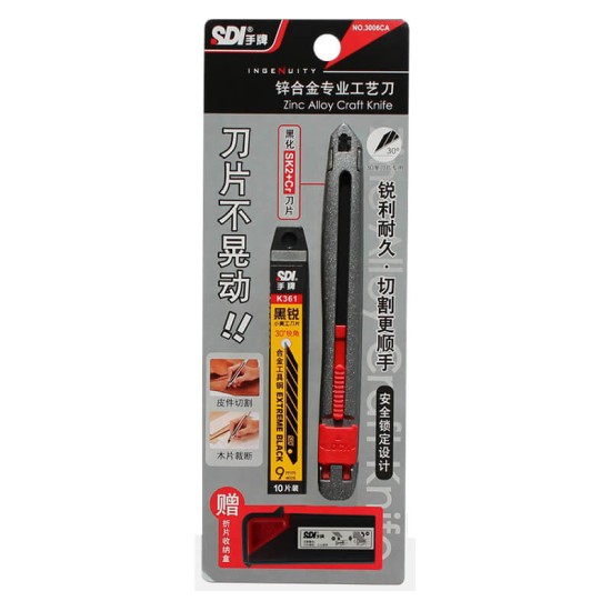 Řezák + 10ks břity + kontejner na odlamování